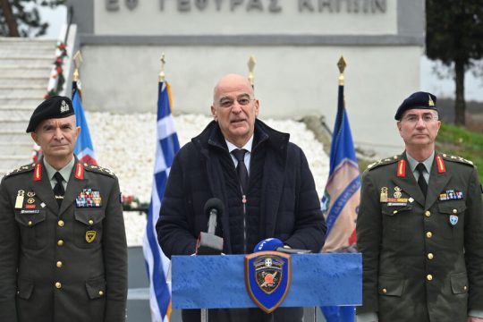 Νίκος Δένδιας